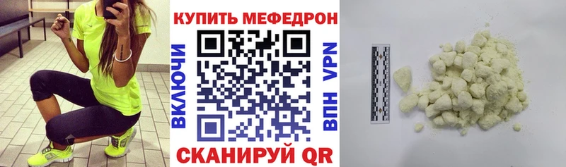 Купить наркоту Гдов Метамфетамин  Мефедрон  Марихуана  блэк спрут рабочий сайт  Альфа ПВП  Cocaine 