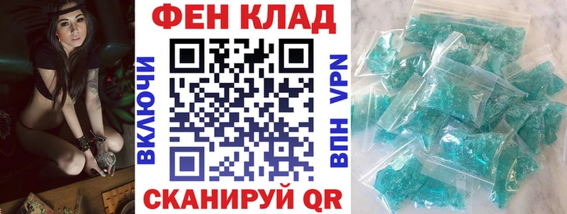 АМФ 98%  ссылка на мегу ONION  Гдов 