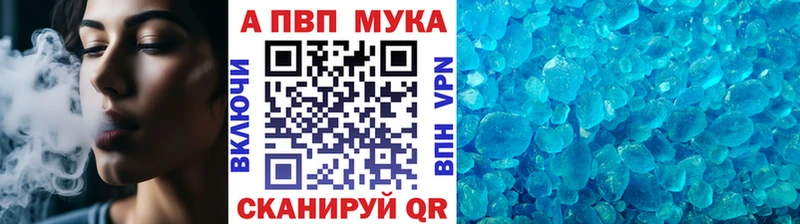 дарнет шоп  Гдов  Alpha-PVP VHQ 