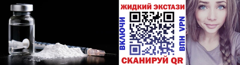 Бутират оксибутират  Гдов 