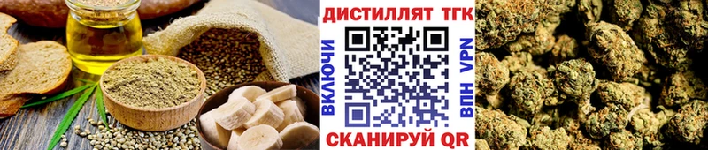 Печенье с ТГК конопля Гдов