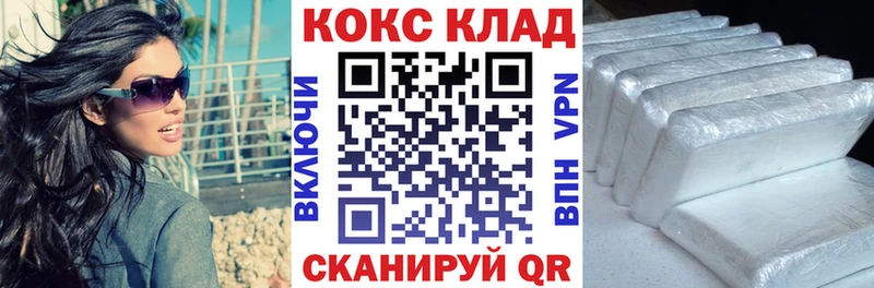 КОКАИН 98% Гдов