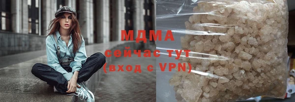 героин Алексин