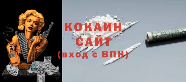 героин Алексин