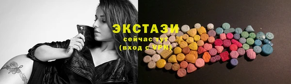 экстази Алзамай