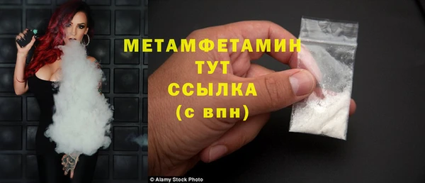 метадон Осинники