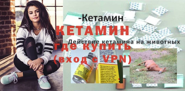 прущие крисы Осташков
