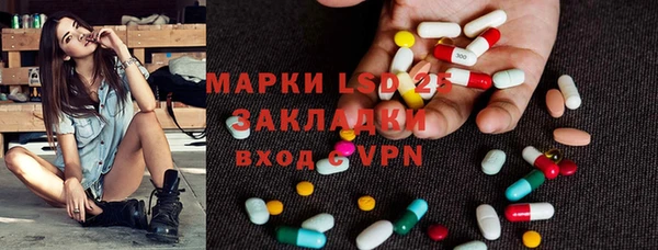 метадон Осинники