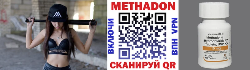 МЕТАДОН VHQ  Гдов 