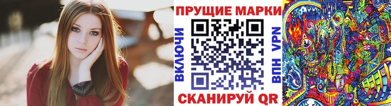 Марки N-bome 1,8мг  Гдов 