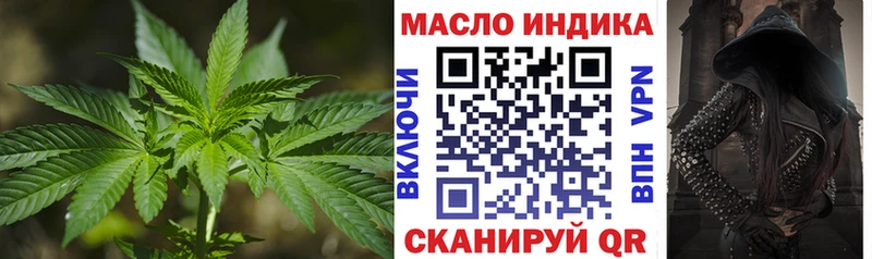 Дистиллят ТГК гашишное масло Гдов